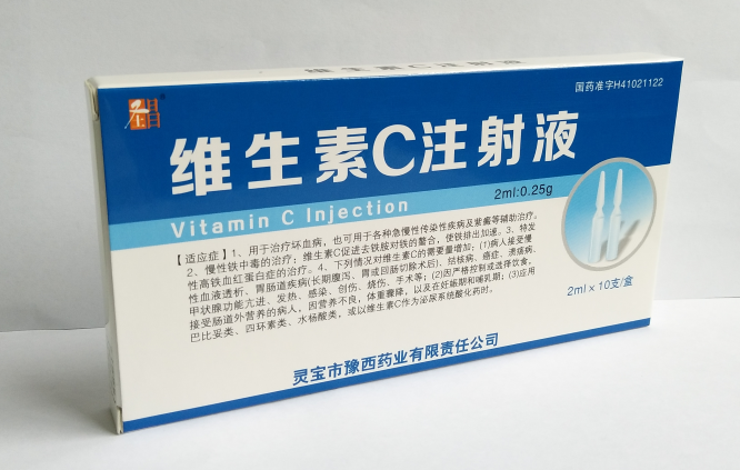 低价药 豫西药业官网-盐酸纳美芬,纳美芬,维生素c注射